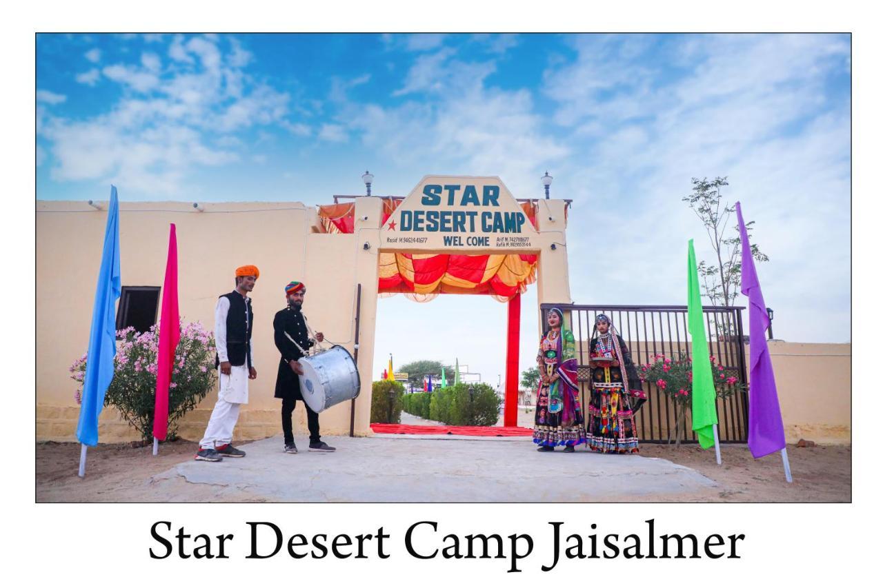 Star Desert Camp Jaisalmer Exterior photo